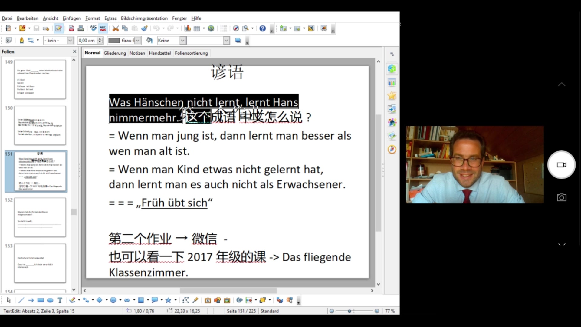 基础德语4 2018年级12班5月19号德语四级考试 PGG哔哩哔哩bilibili