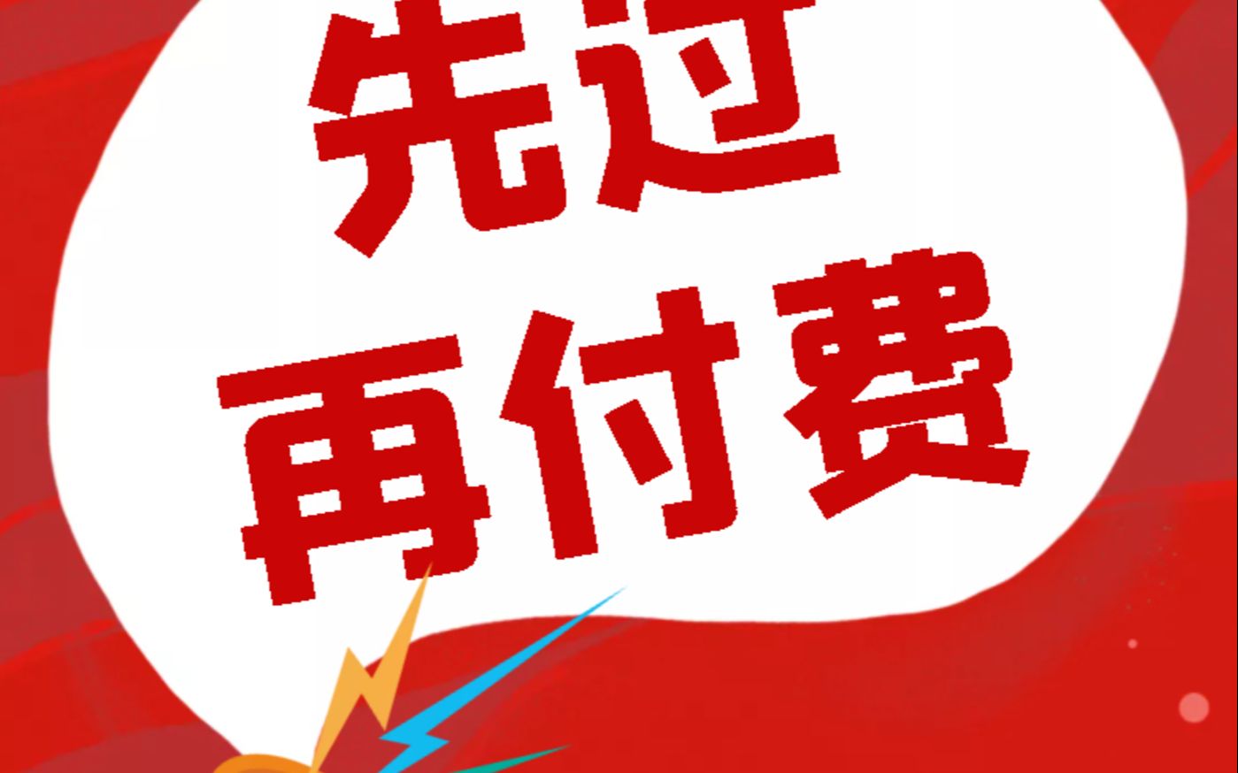 2022一建市政冲刺81.第81讲生活垃圾填埋区结构特点与防渗层施工技术哔哩哔哩bilibili