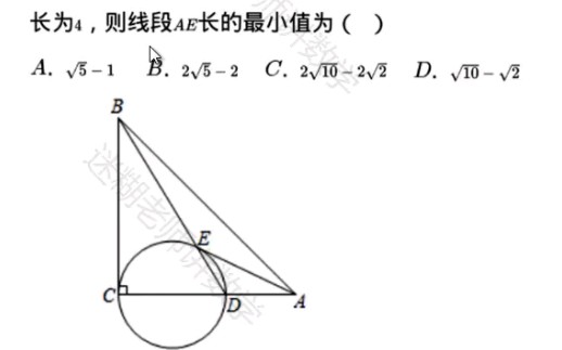 中考数学真题解析.哔哩哔哩bilibili