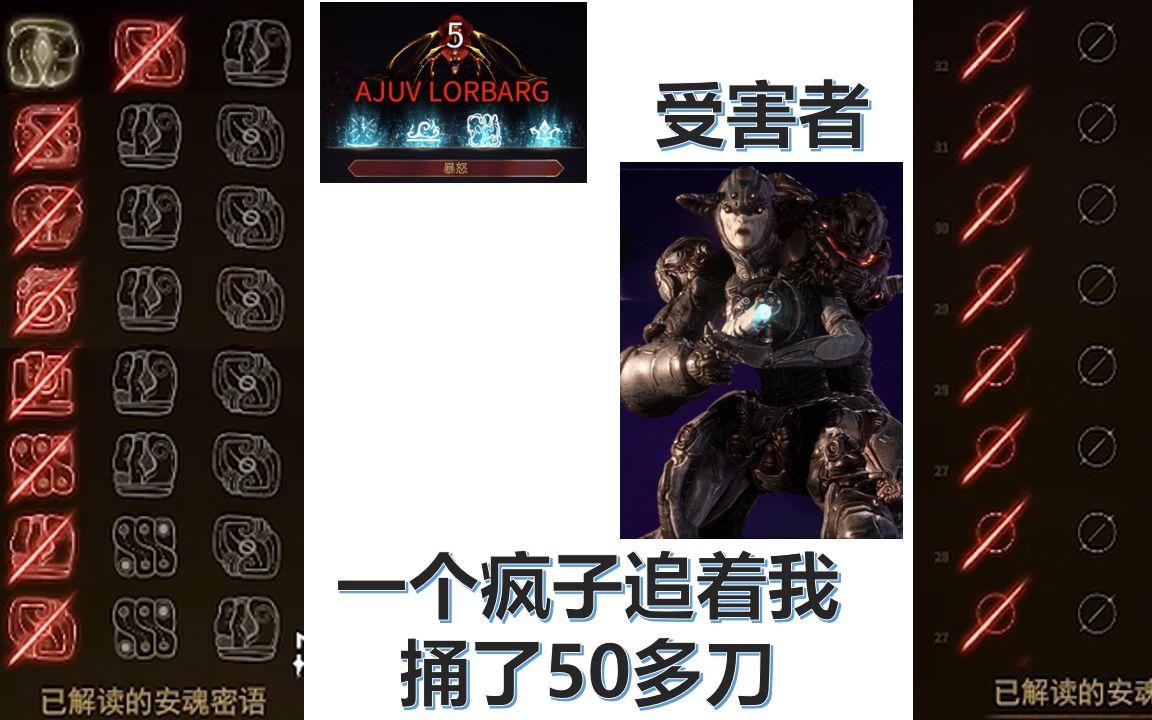 warframe玄骸我可能不是人但你是真的狗