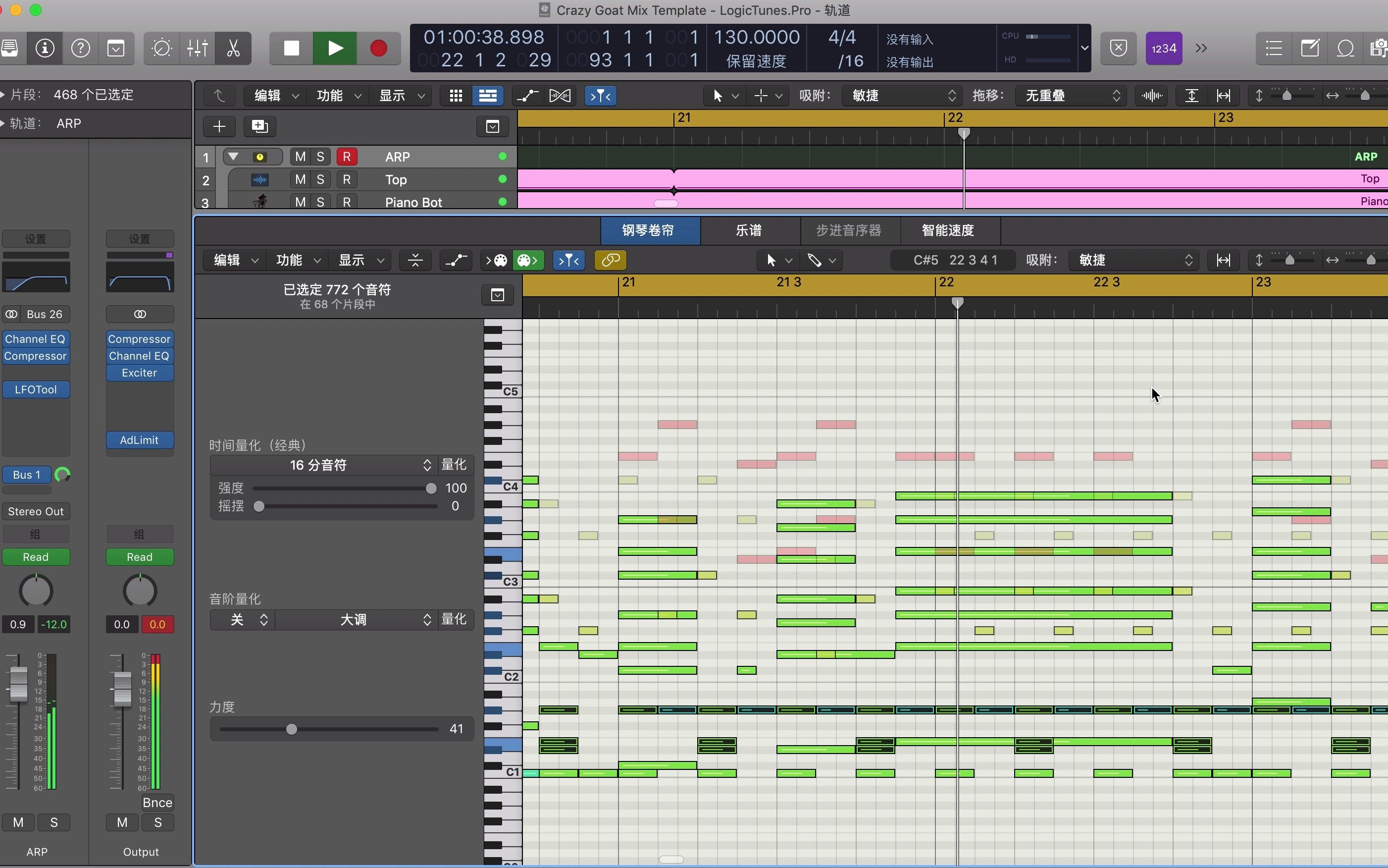 logic工程文件crazygoatmixtemplatemidi文件编曲音频混音学习分轨