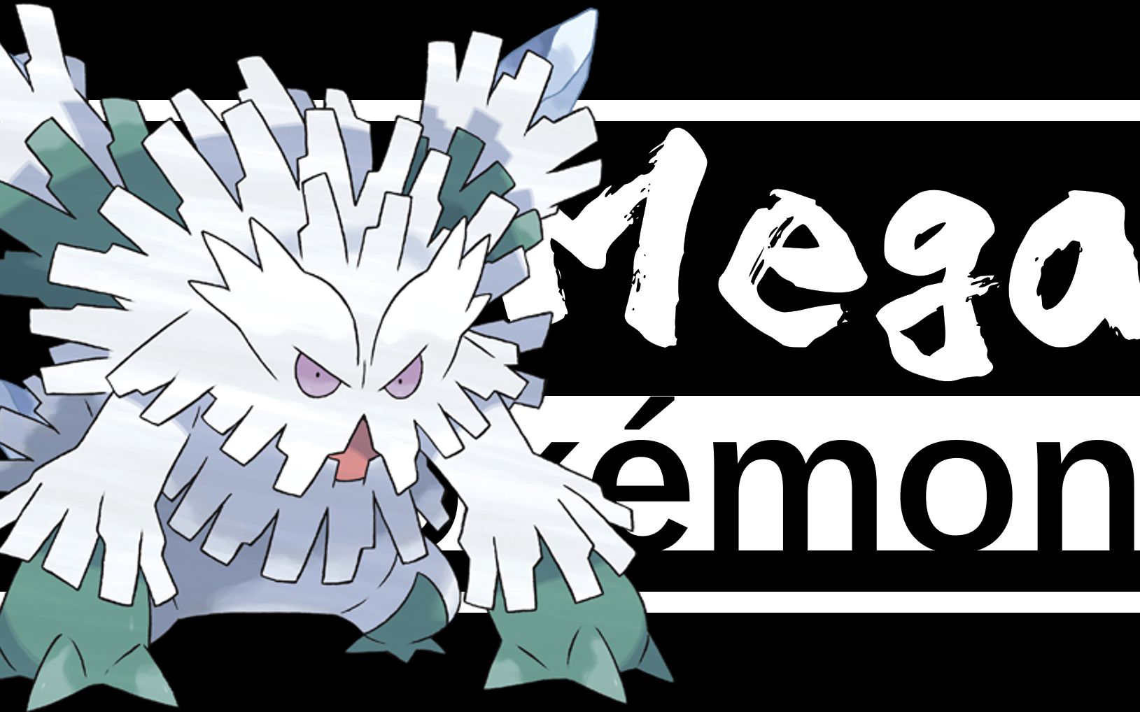 【盘点全mega宝可梦】m暴雪王