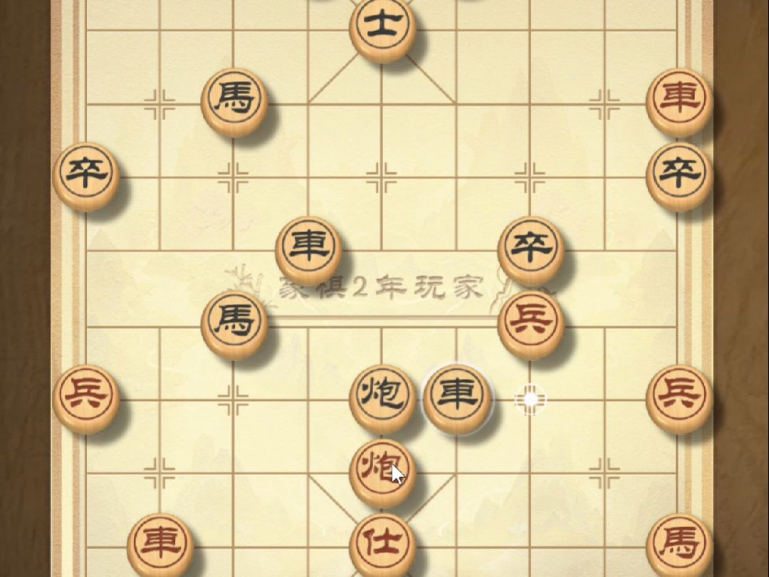 吴氏梅花谱——让先屏风马破当头炮进中兵#1