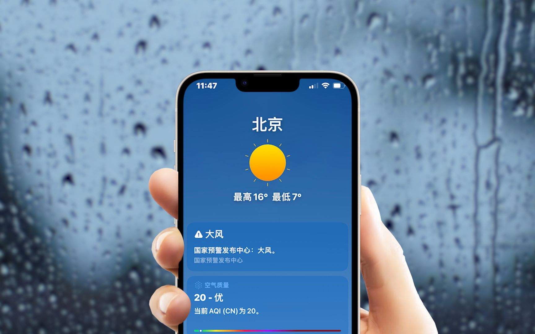 为什么iPhone的天气预报,经常不准确?哔哩哔哩bilibili