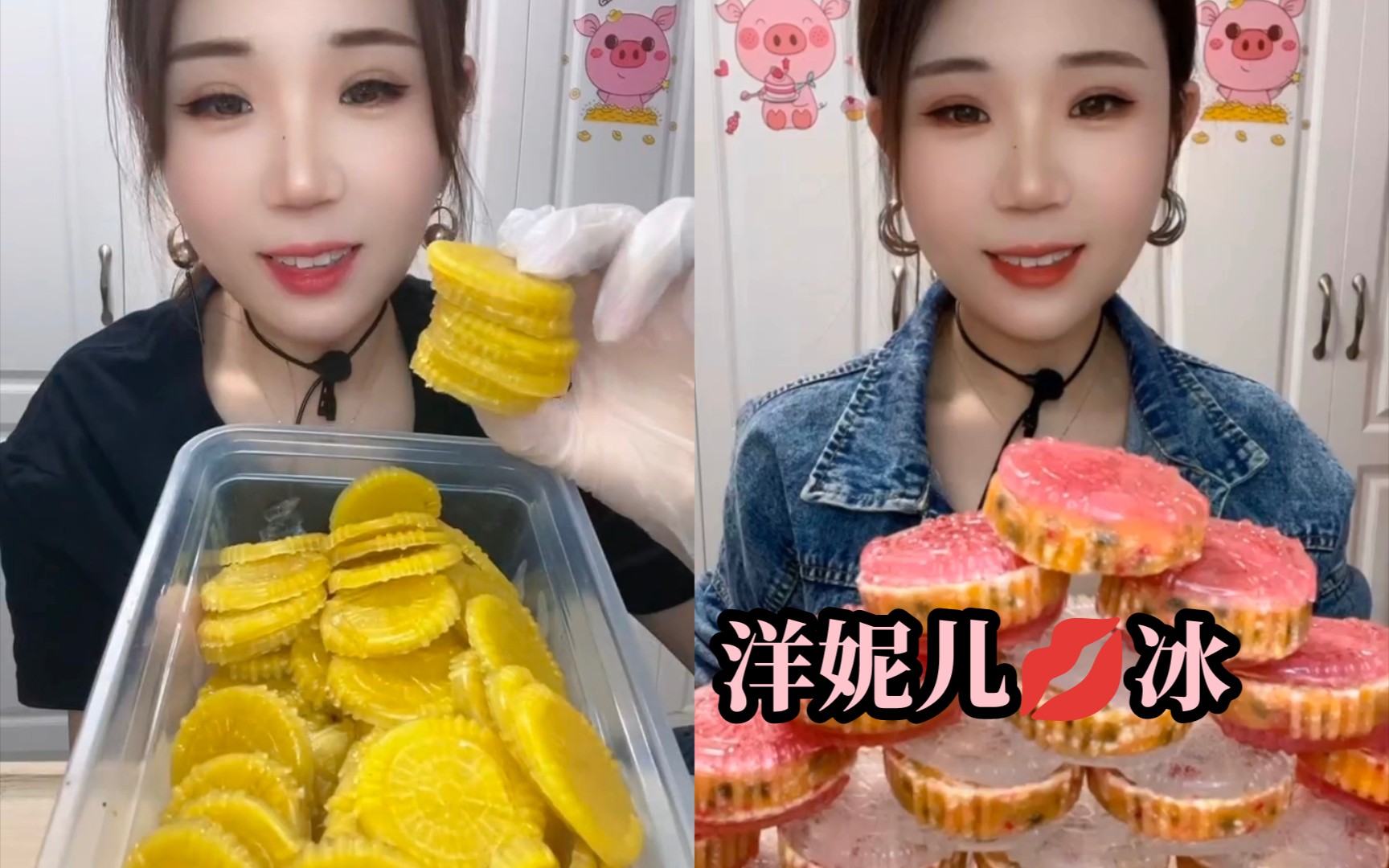 洋妮儿的脆薄片