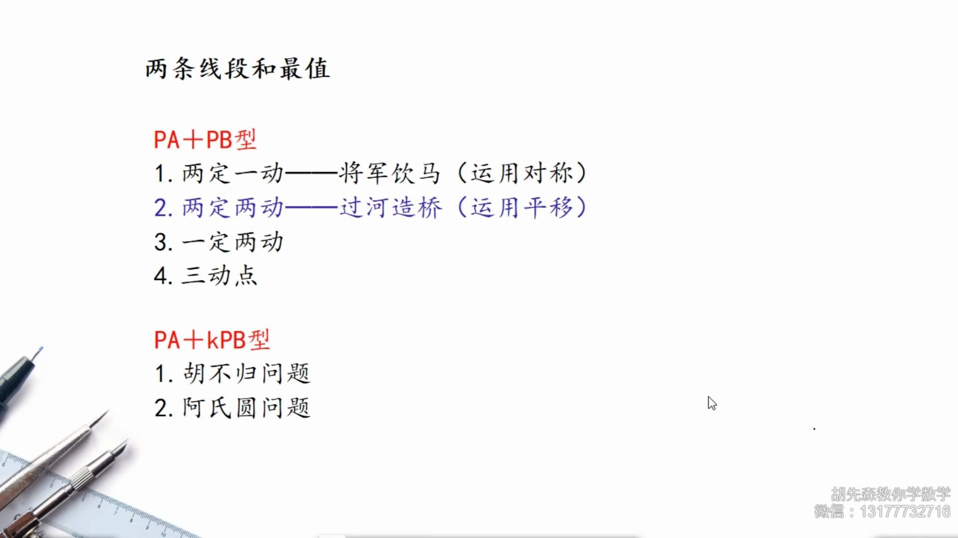 造桥选址问题哔哩哔哩bilibili