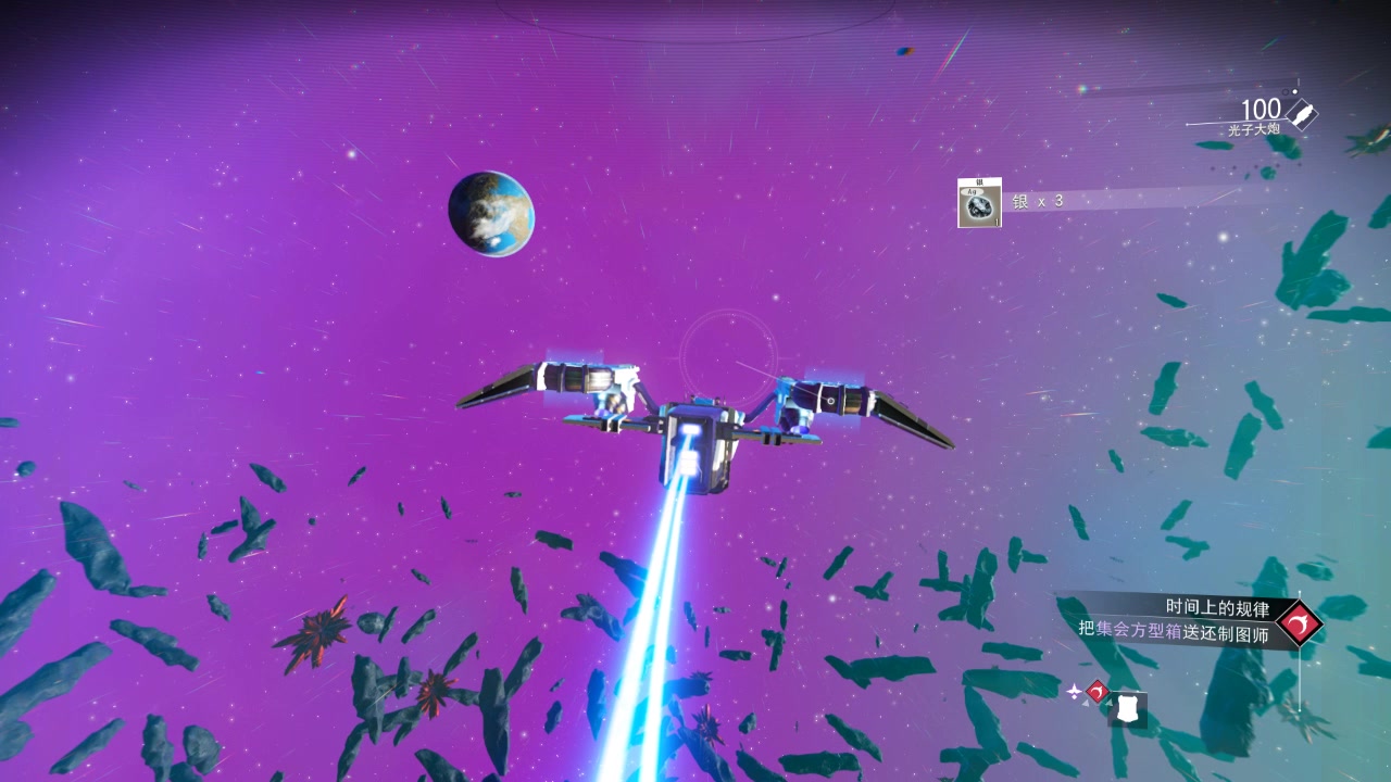 无人深空20210820超曲速时遇到小行星幼体