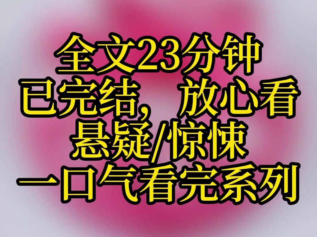 【蛋黄派】我哥学纣王对神像说了许多不堪入耳的话.他说神像太美了,宁愿牡丹花下死,做鬼也要风流.神像发怒,亵神要付出代价!哔哩哔哩bilibili