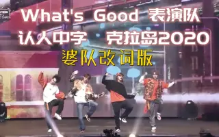 交换部分 搜索结果 哔哩哔哩 Bilibili