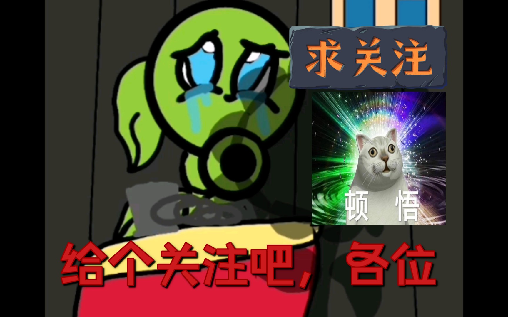 Pvz绘画(向日葵和豌豆“友好”的一天)哔哩哔哩bilibili