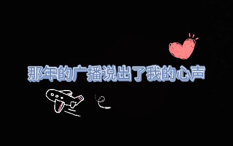 心动 就是那一瞬间