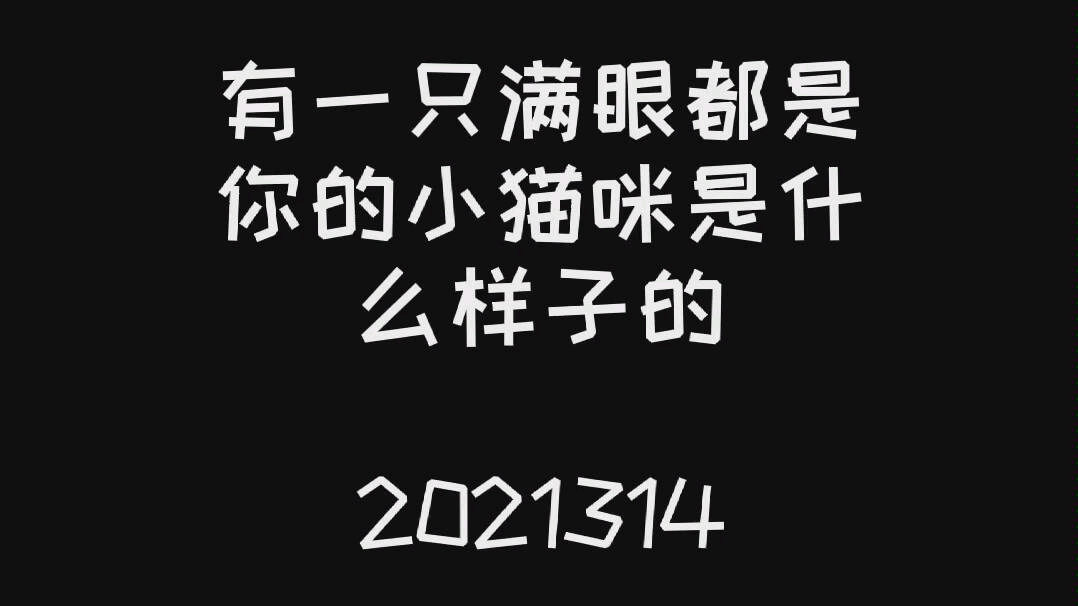 活动作品爱你萌哦