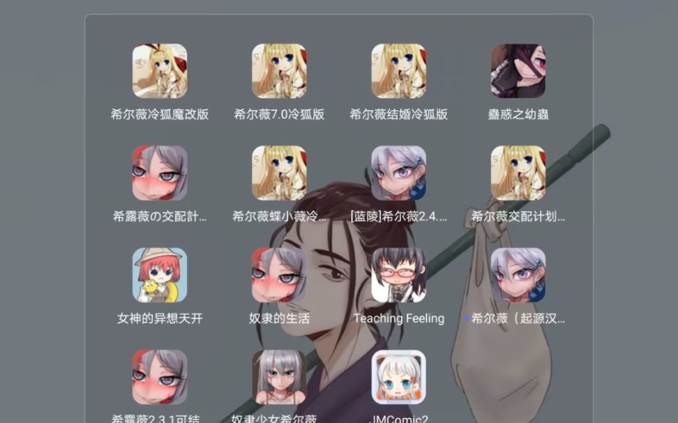 希尔微破解汉化版7.0图片