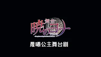 木村達成-哔哩哔哩_Bilibili