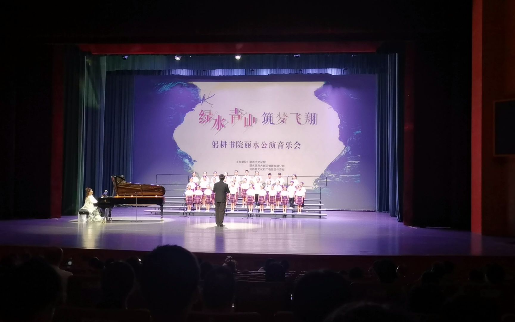 [图]2022躬耕书院丽水公演音乐会《遂昌赋》