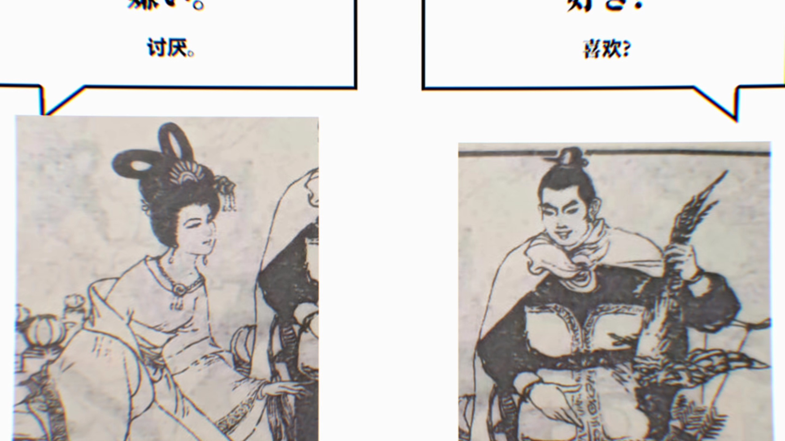嫦娥奔月  但是月はずっと綺麗でした