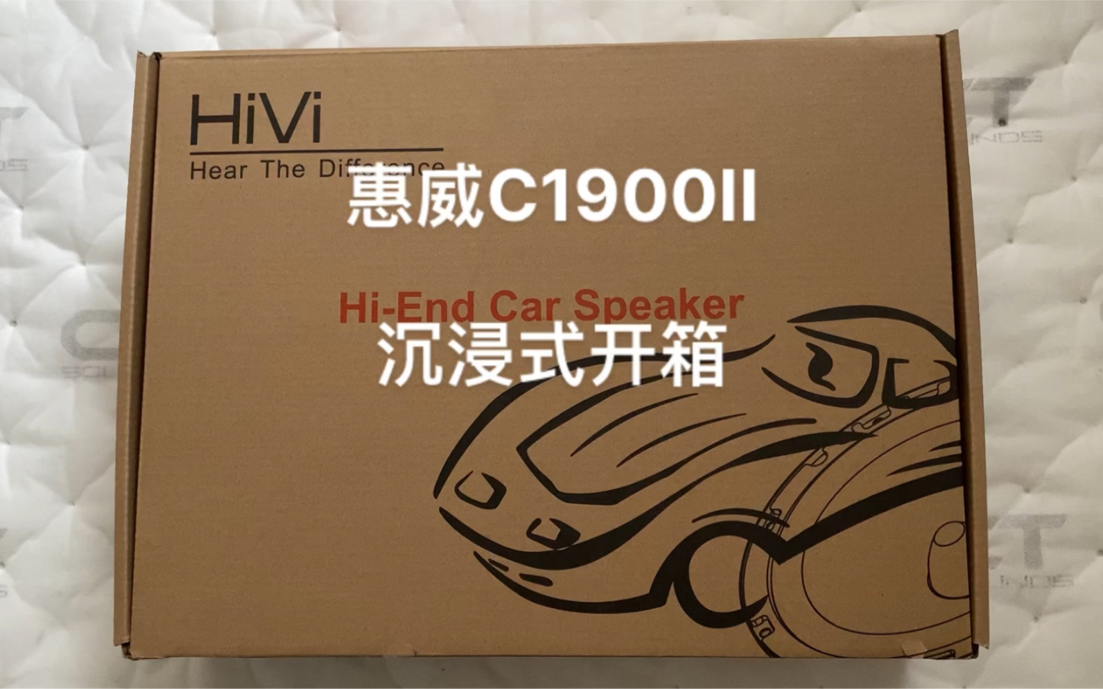 [图]惠威HIVI C1900II 5英寸两分频套装喇叭 全新990米