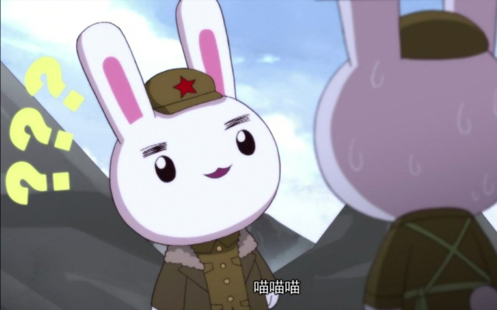 那兔 恶意卖萌的喵喵喵