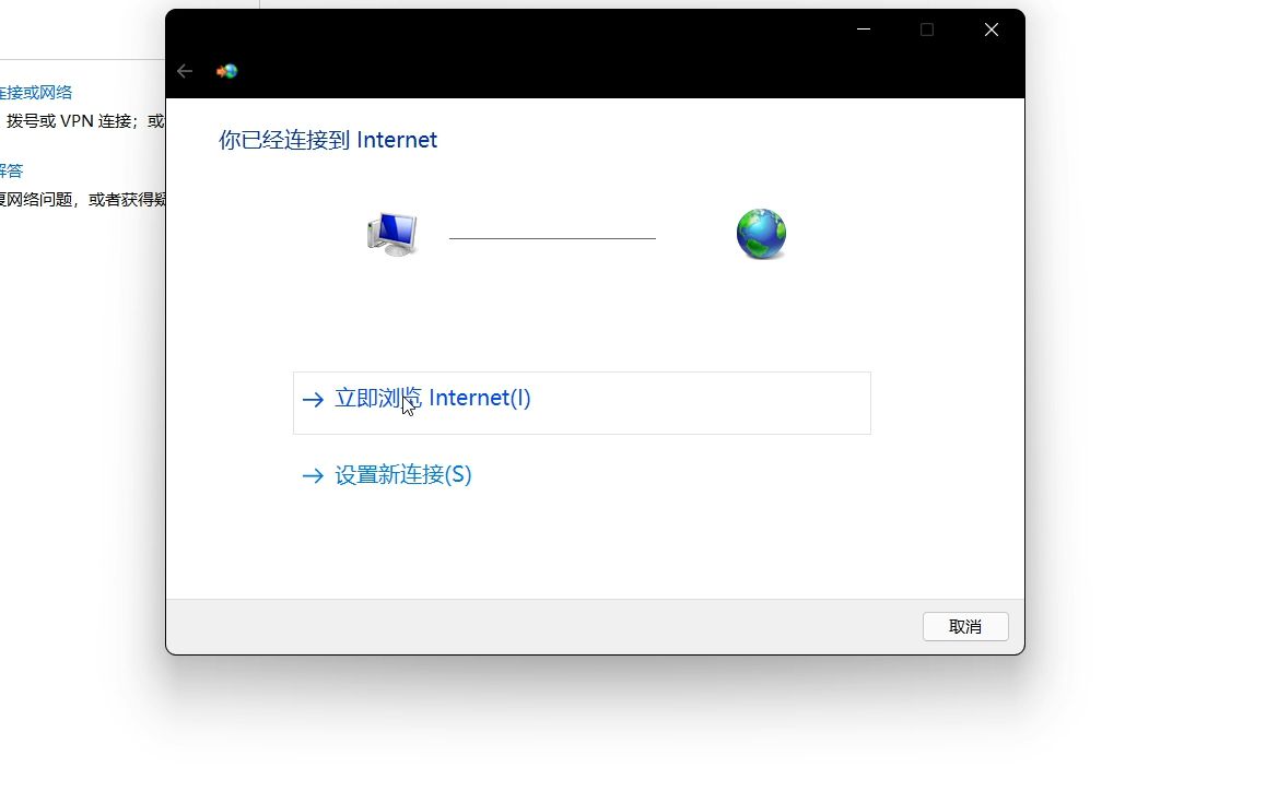 ipv4无网络访问权限,打不开校园网登陆界面?试试这个方法哔哩哔哩bilibili