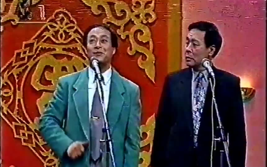 相声 方言歌曲 王谦祥 李增瑞 1996年录像哔哩哔哩bilibili