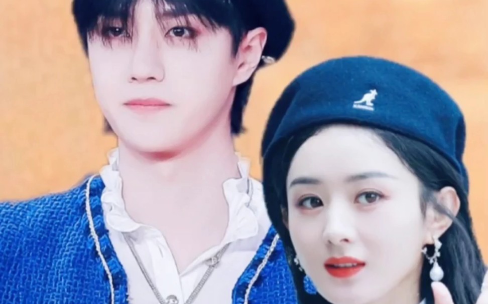 王炸姐弟赵丽颖王一博这组太美