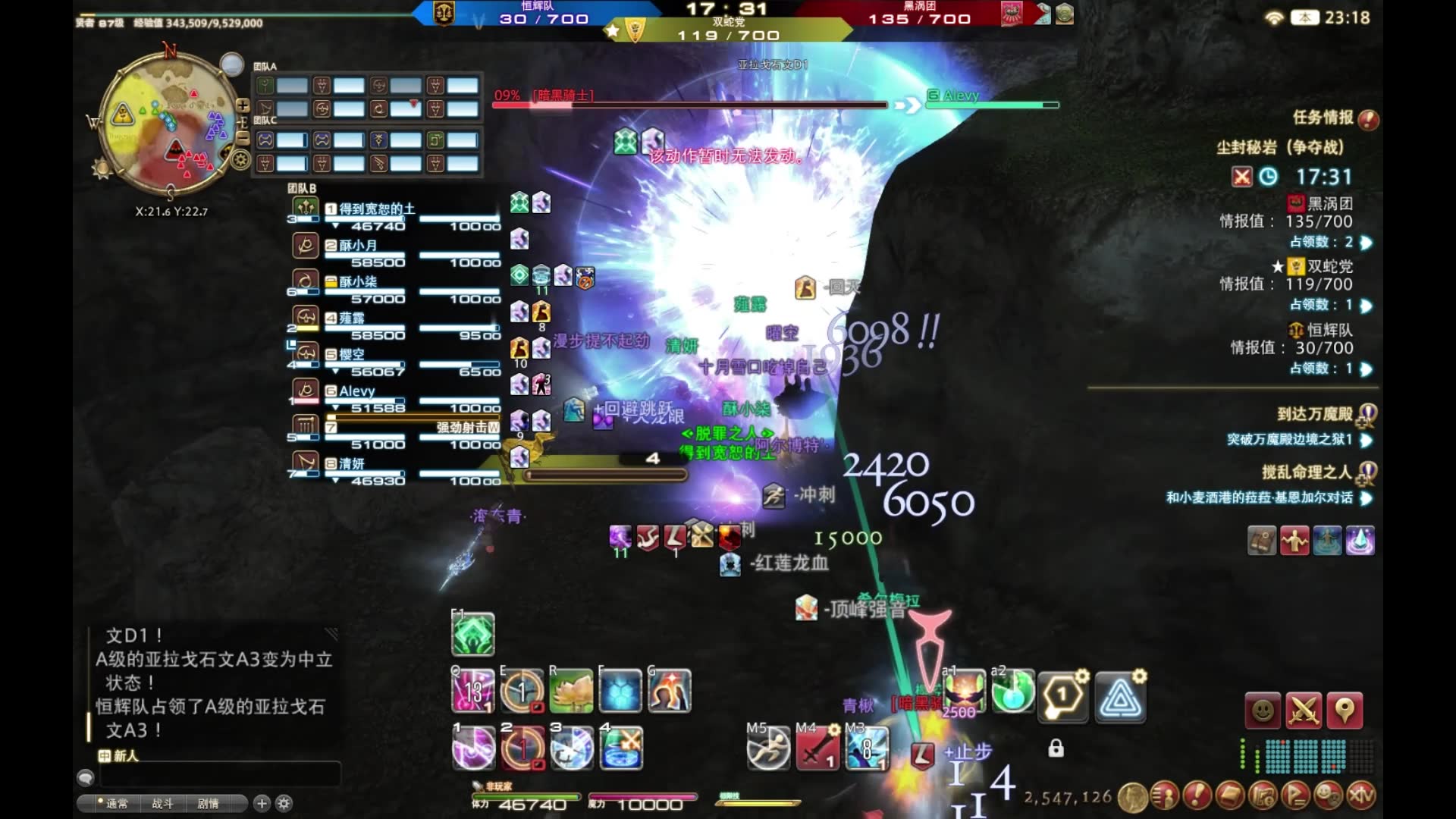 【ff14】狒狒里永远玩不明白的pvp