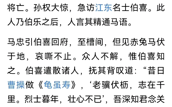 高考作文一定要议论文吗?谈谈满分作文《赤兔之死》?哔哩哔哩bilibili