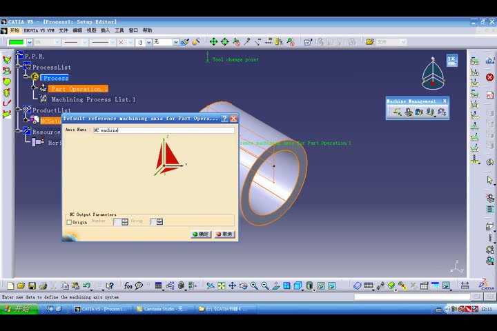 catia数控加工编程视频教程标清哔哩哔哩bilibili