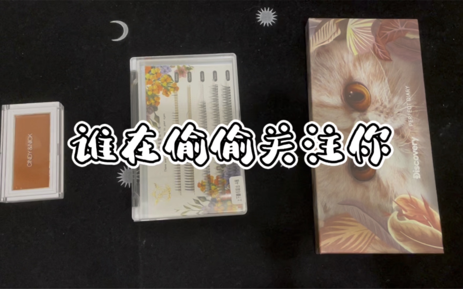 【玄月Tarot】谁在默默关注着你?是不是你心里想的那个人?哔哩哔哩bilibili