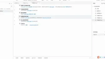 影刀_RPA_网页监听抓取数据_可用于网页上某些数据抓取不到_但在源代码上可以找到