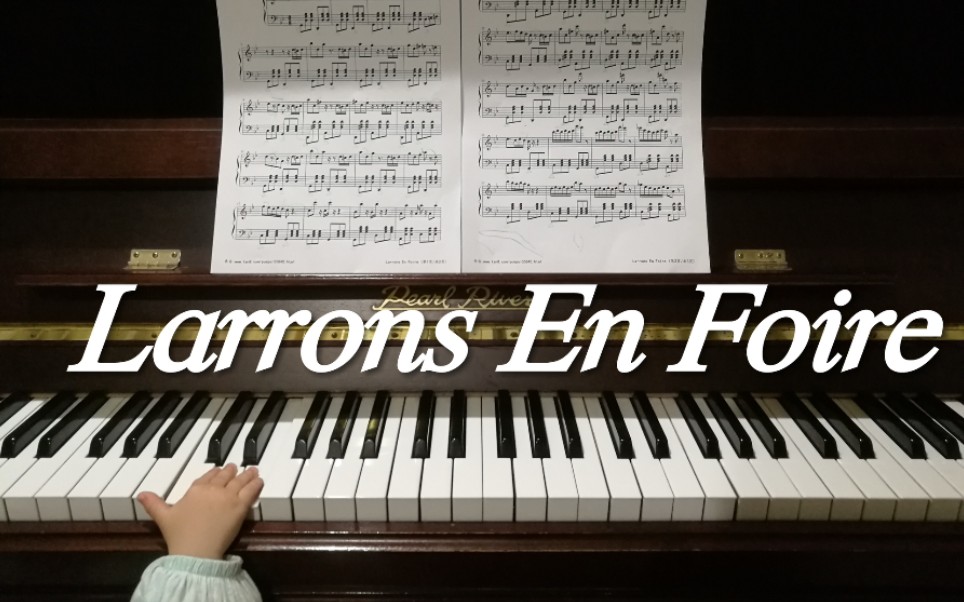 【钢琴】Larrons En Foire《尽情游戏》哔哩哔哩bilibili