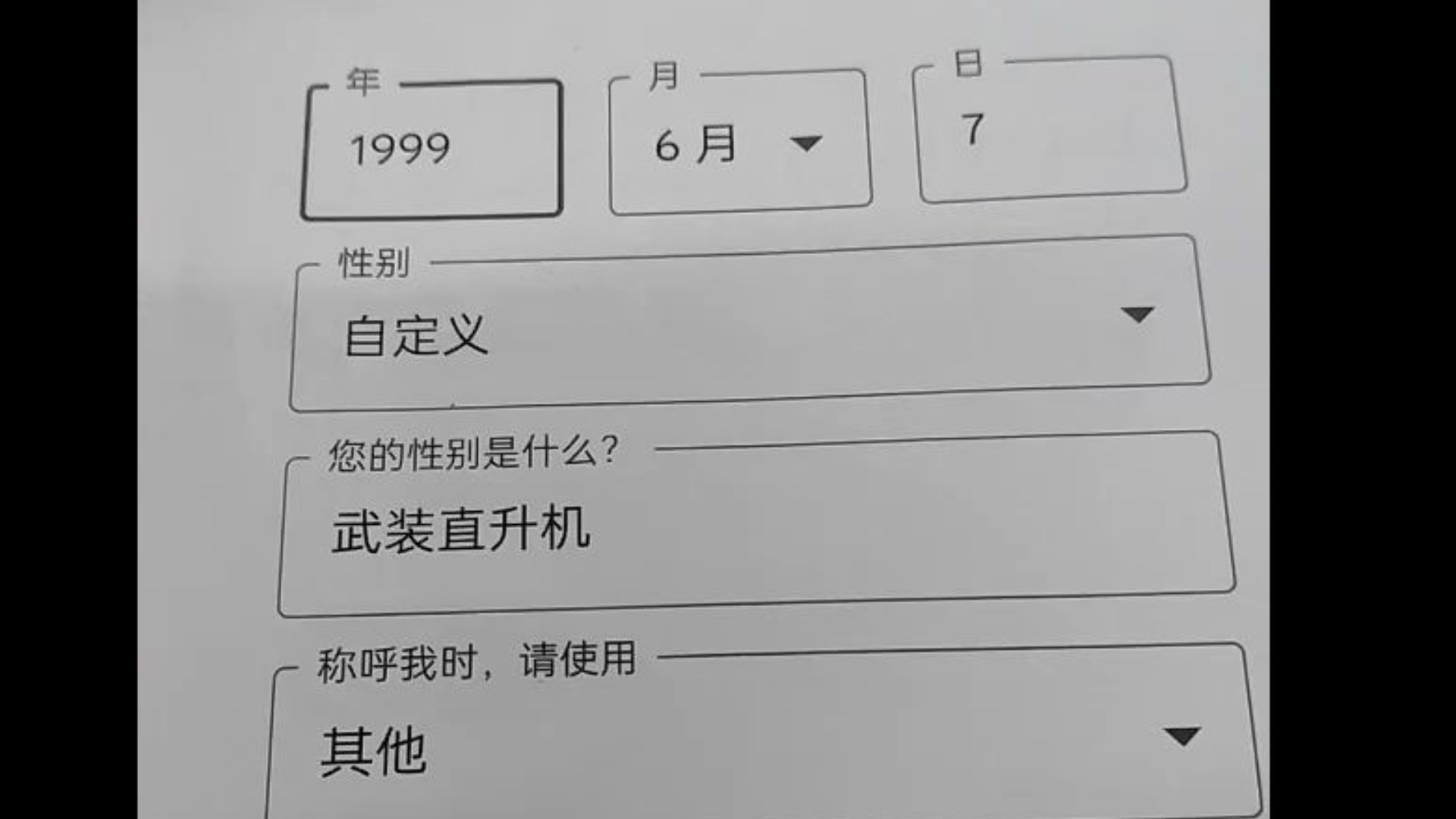 google如何注册账号_google如何注册账号手机 google怎样
注册账号_google怎样
注册账号手机（google怎么注册账号） 谷歌词汇