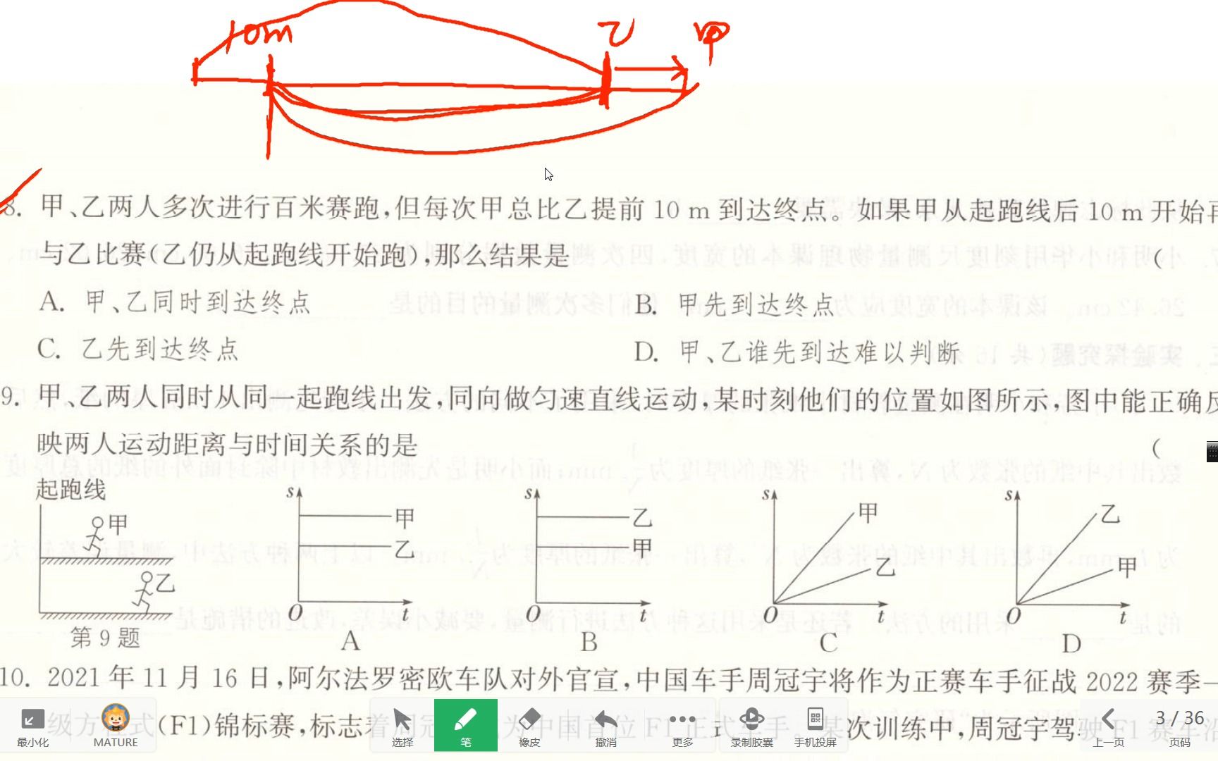 [图]活页检测第一二单元测试卷