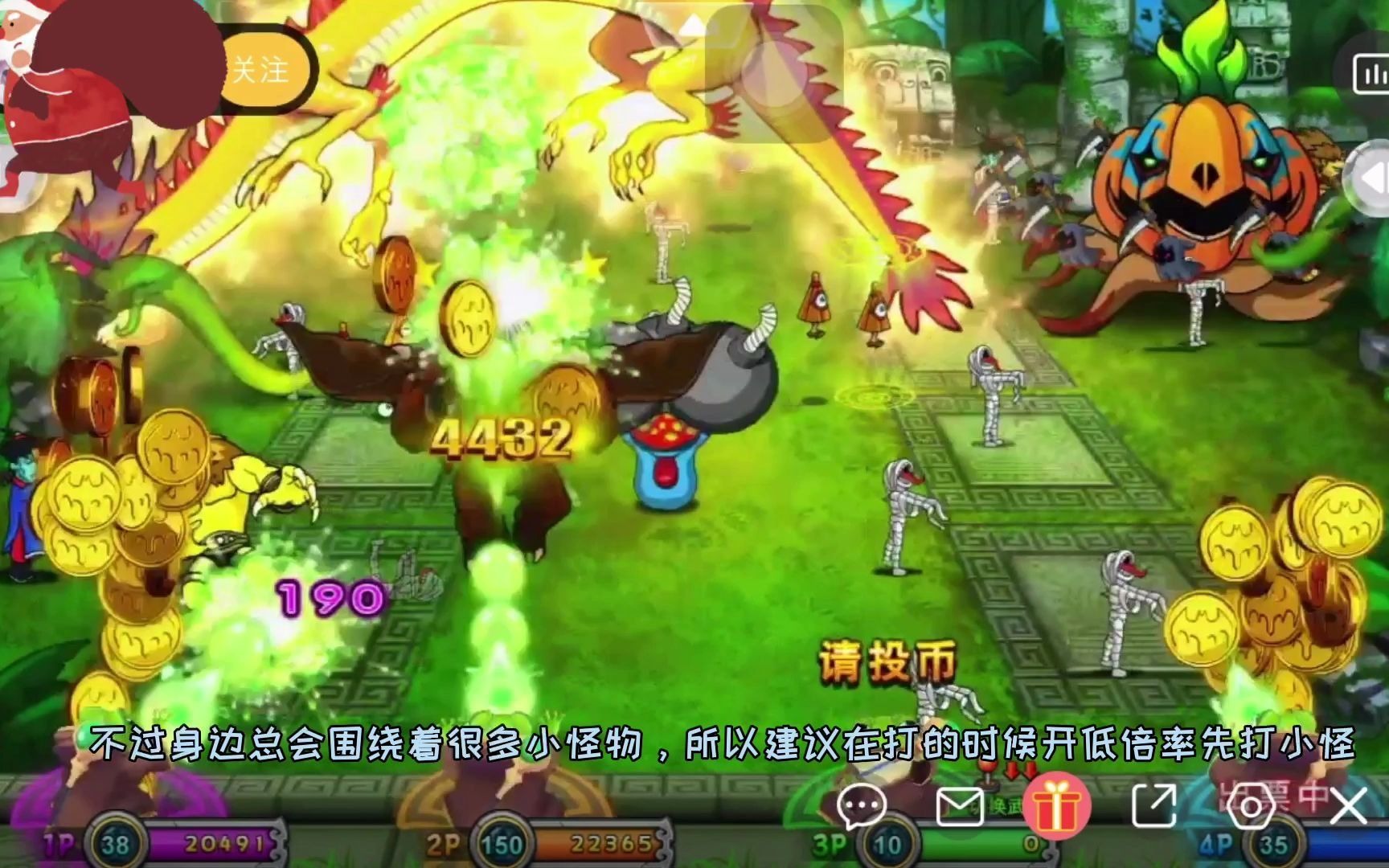 疯狂魔鬼城街机游戏的场景,怪物出分表都有哪些