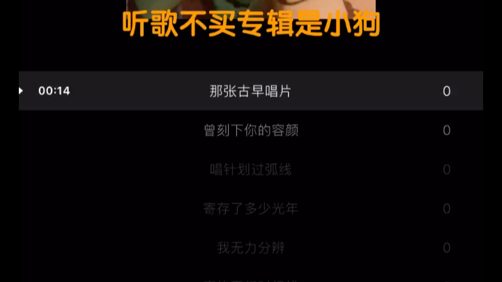 全民翻唱【默片】 蔡徐坤新歌都给俺去听! 好听拉了! 俺憋着嗝疯狂体会这卡机的默片!哔哩哔哩bilibili