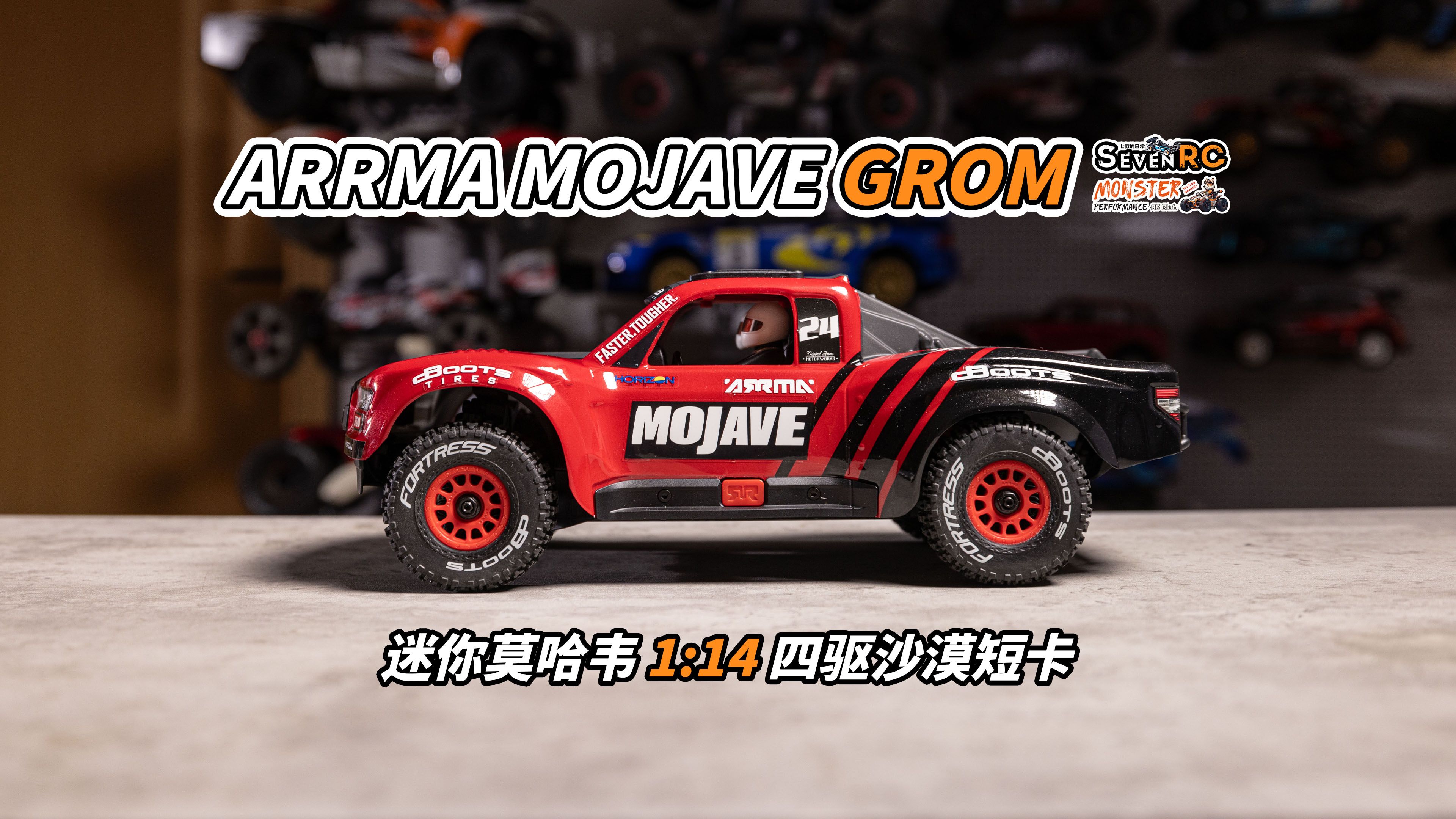 迷你莫哈维 ARRMA MOJAVE GROM 四驱沙漠短卡哔哩哔哩bilibili