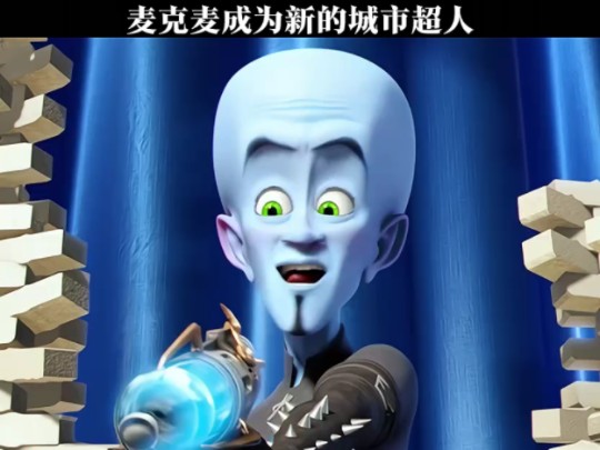 如果他失败了超人会出手吗