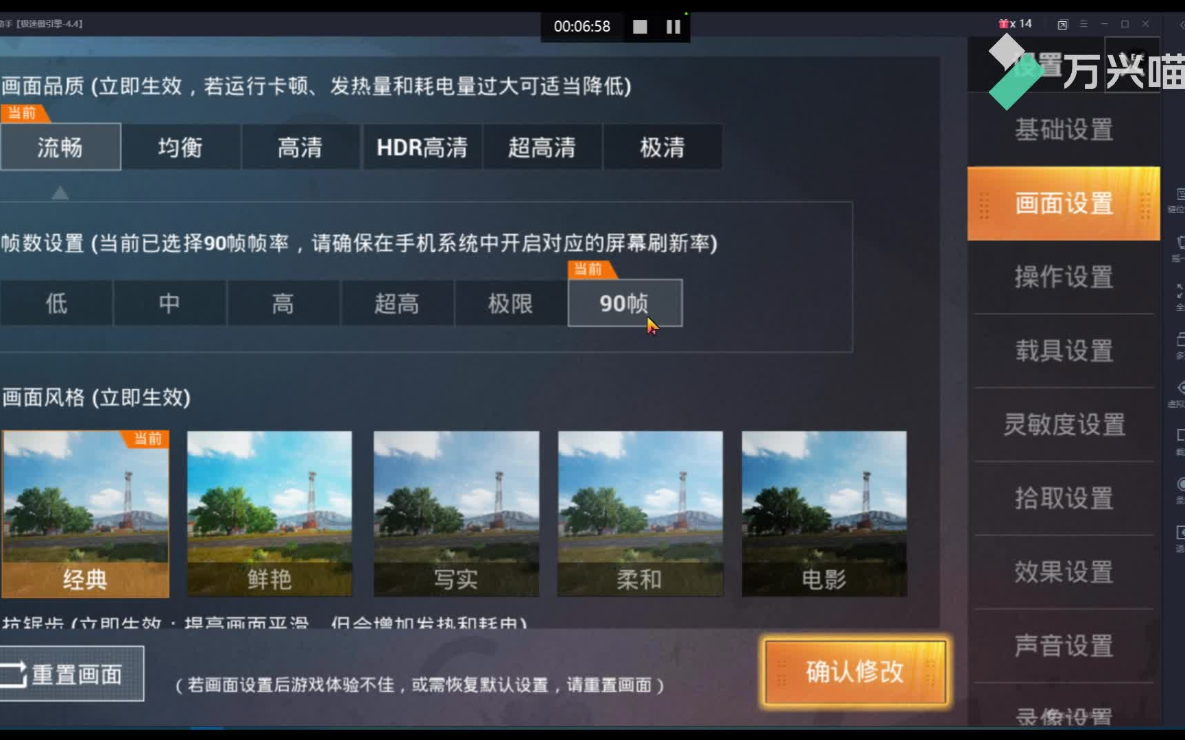 【pubg地铁逃生辅助】啤特果是热性还是凉性