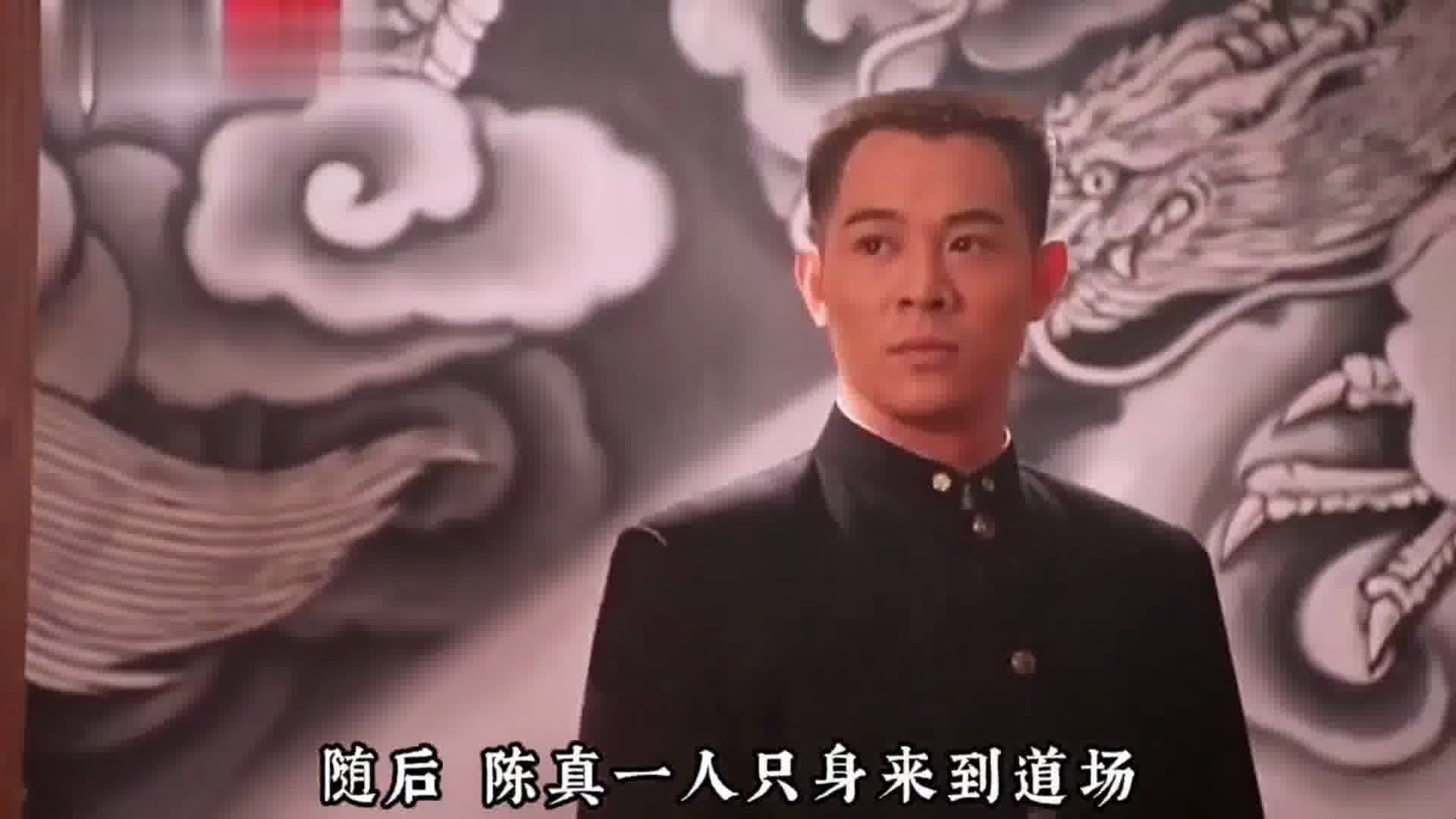 精武门李连杰演员表图片