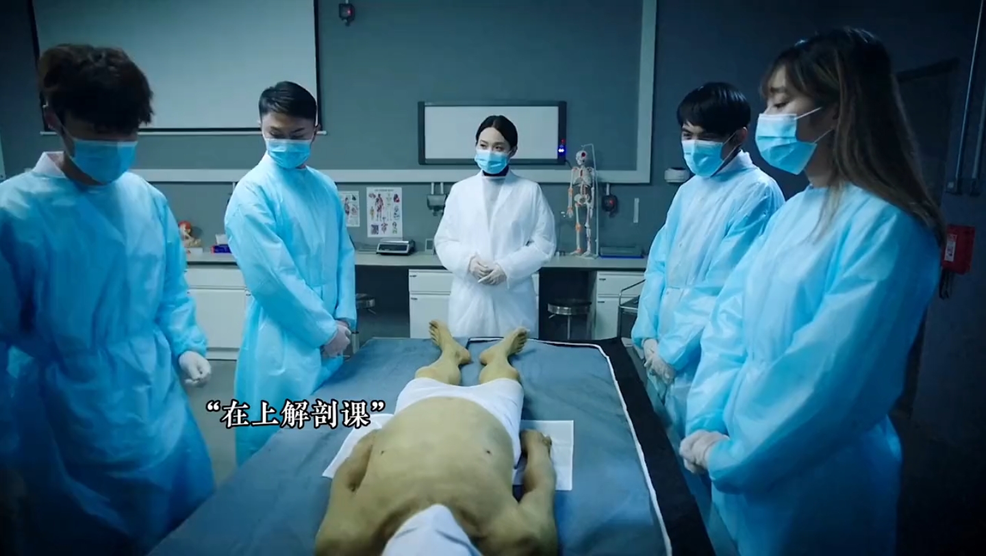 一堂解剖课,牵扯出养老院现状,人人都会老,善待老人吧