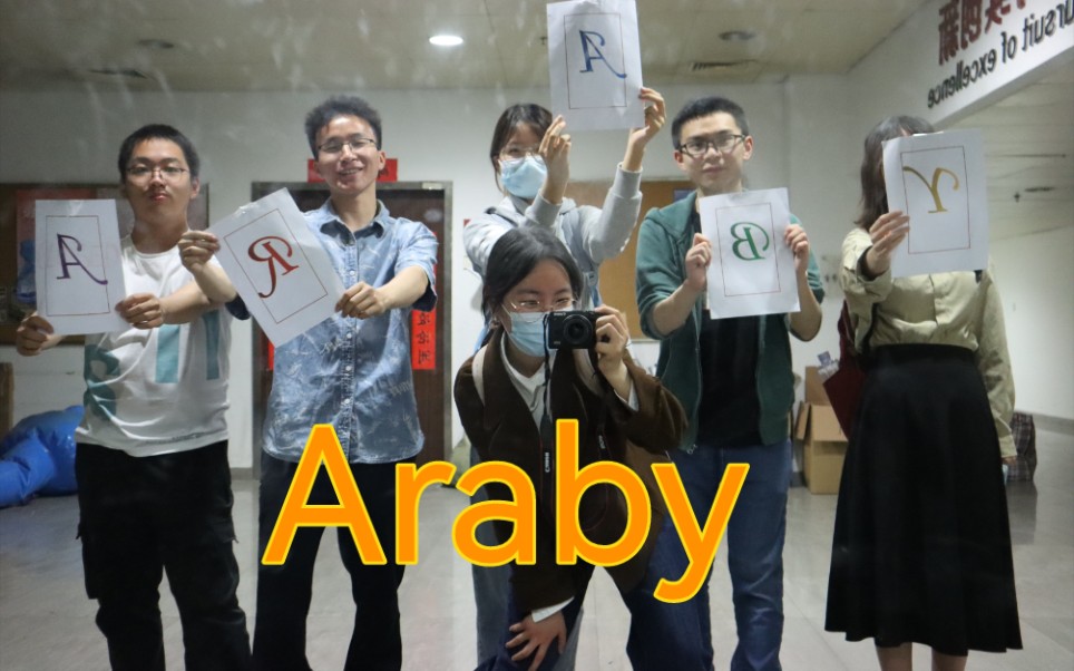 小说Araby改编微电影 | 少年爱慕的幻灭&成长与顿悟哔哩哔哩bilibili