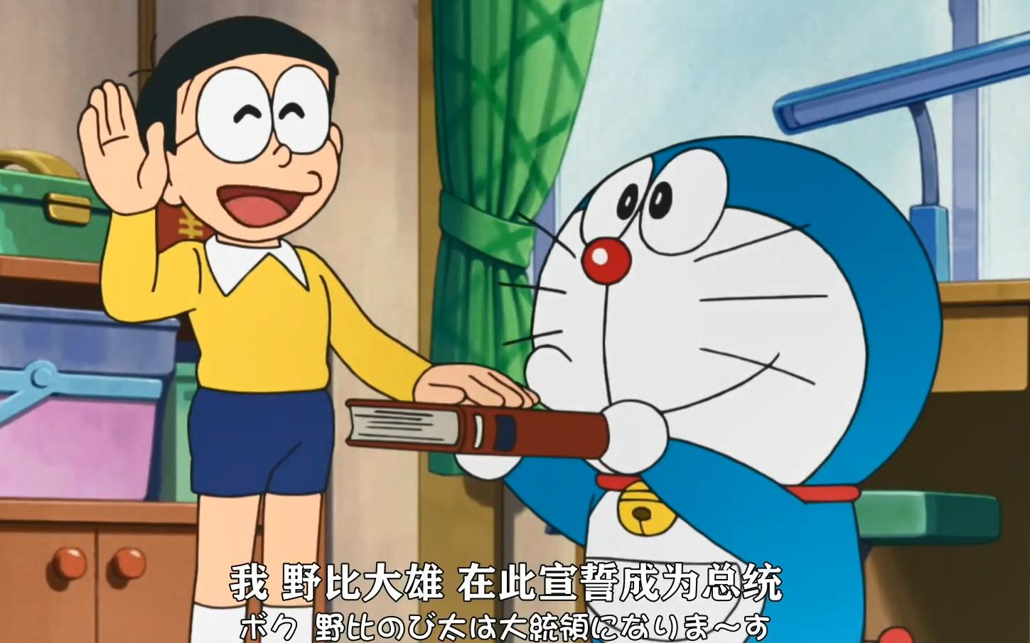 野比大雄在此宣誓称为总统