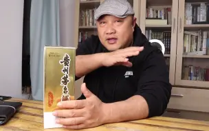 Download Video: 四大“北方小茅台”综评，这款真的不敢恭维，到底谁能拿得出手？