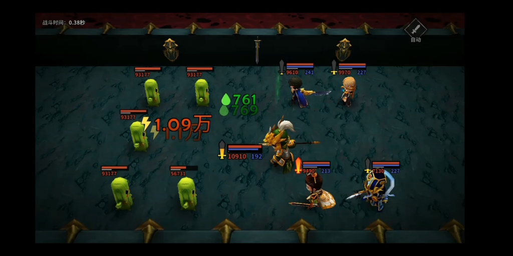 流沙之城四二6章7到6章9层普通与精英