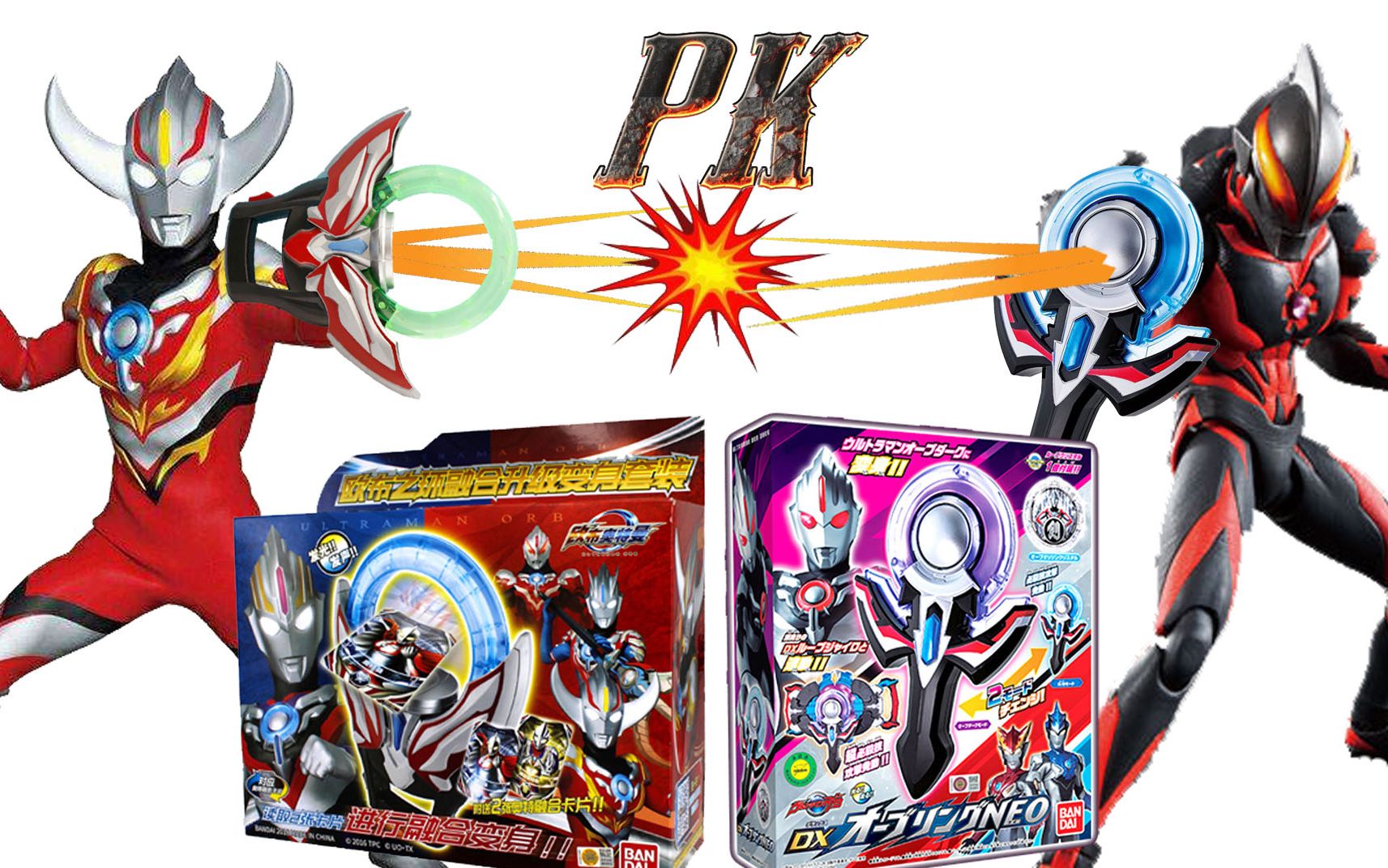 欧布奥特曼玩具!欧布用欧布圆环大战贝利亚的迷你欧布圆环neo