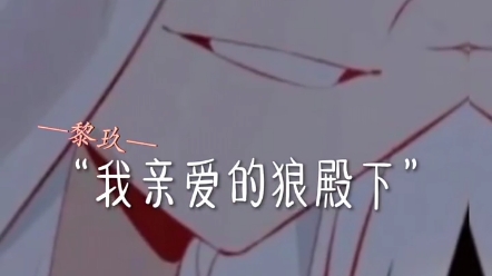 黑暗版《小红帽》哔哩哔哩bilibili