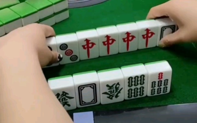 起手4红中,可惜不是打红中麻将
