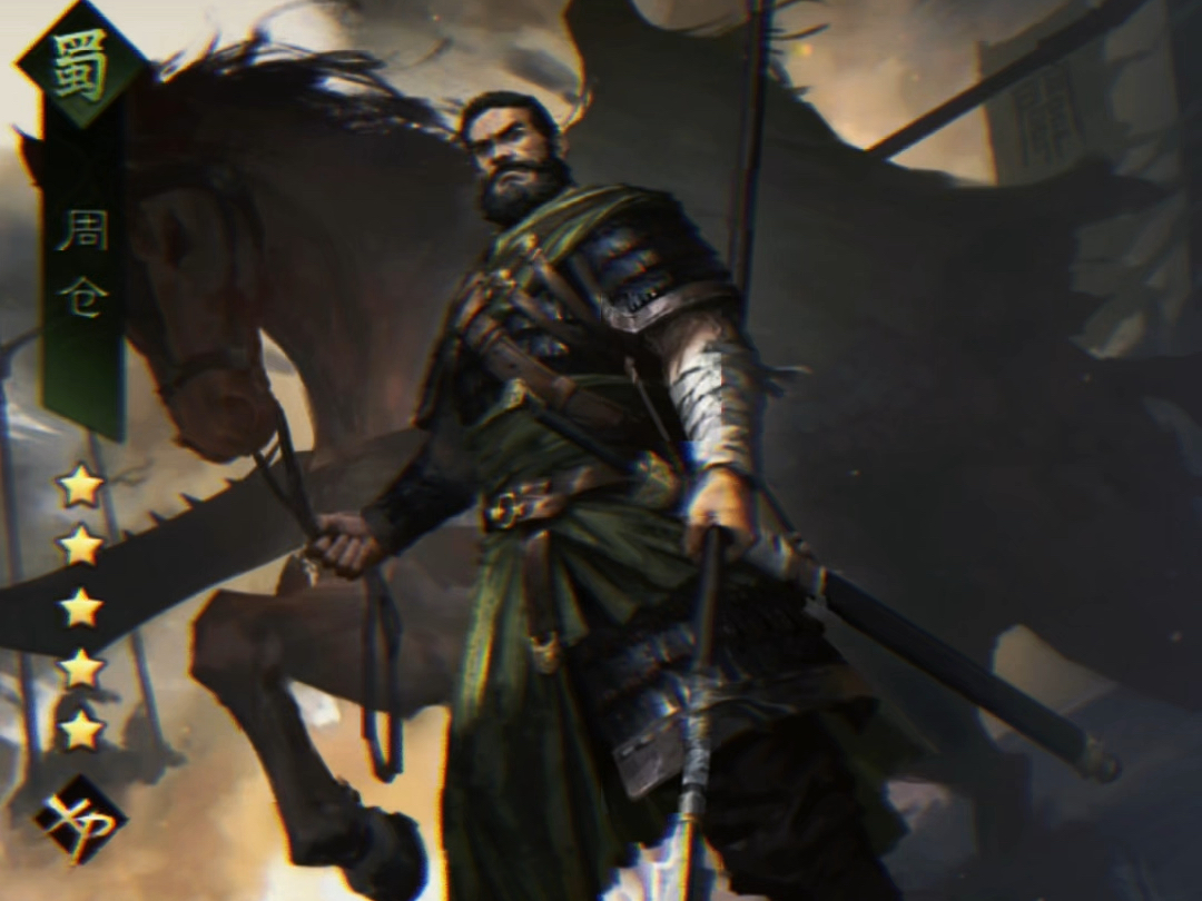 败走麦城时,不带走周仓呢,据野史记载,周仓当时已经怀了关羽的孩子