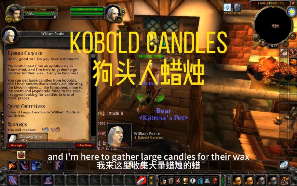 [图]玩游戏学英语【No.8】Kobold Candles