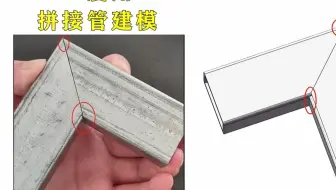 solidworks软件教程